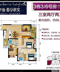 美式小清新秀起来【格力空调杯-秀家大赛】