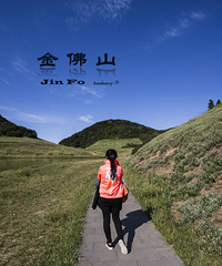 金佛山醉美星空露营之旅