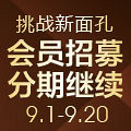进口瘦脸针超值1750元