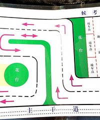 不算经验之谈的大学城土主考场