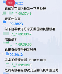 你的QQ空间设密了吗?骗局无处不在