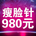 免费纹眉等你来