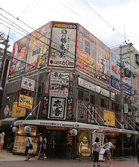 一个人的旅行~懒瓶子的日本关西暴走深度游