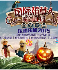 2015�ֺ��ֶ����ʵ�����ͯ������Ϯ��