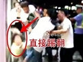 女司机踢翻小女孩