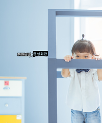 有女万事足~~两岁儿天韩城会馆归来