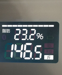 我的目标:两个月减肥20斤,正在进行中~~~~(20天已减11斤)