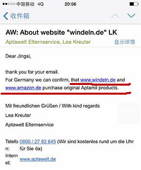 手把手教你德淘W家的爱他美奶粉(支付宝付款)!超详细。