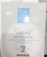 分享一些我的护肤经验~~