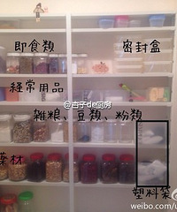 知道了这些房间收纳的小诀窍,妈妈再也不用担心家里乱糟糟