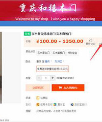 (穷装)会一路省着装的美式混搭~~~ 【微法/法兰特杯装修日记】