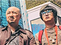 其实港囧没那么糟糕