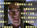 那些气死导演的神弹幕