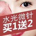 皮肤的秘密