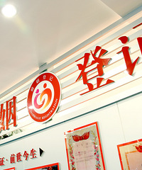 登记结婚真的还紧张了。。。哈哈