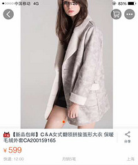 双十一拿来就是买买买的!包包,鞋子,衣服