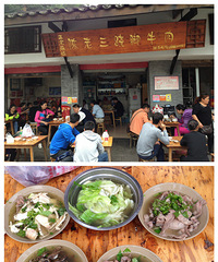 【胖豌豆带你吃】乐山美食行(持续更新)