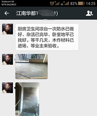 我的互联网整装之路开始了