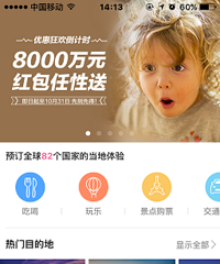 霓虹游准备贴(东京箱根大阪京都奈良)