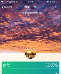 今天的减肥食谱和运动量——减肥成功是会上瘾的
