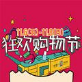你想要金条还是6S?