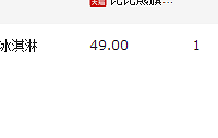 受隔壁贴子的启示,翻一翻曾经买过的“然并卵”的乱七八糟东西