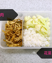 目标45kg,冲刺!+【keep fit 21天】