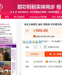 ~���ĵ�̫��~�ҵ�˳���ռǡ����������ˡ�