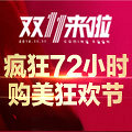 1次美丽1整年!