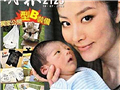 陈慧琳代孕之谜新证据