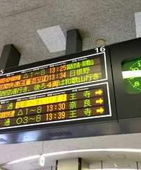 怀着忐忑的心十天日本自由行(大阪,奈良,京都,东京)更新完了