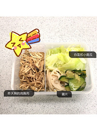 目标45kg,冲刺!+【keep fit 21天】