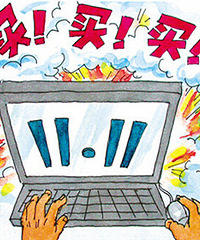 �����ȶ��ֵ���ɹ˫ʮһ�İ�ƷӮ��Ʒ