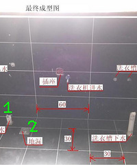 ���Ѹ�λװ�ѣ��ϰѳ���ˮ+��©+ˮ����ˮ��ˮ����ֻ�����˹��ˣ�