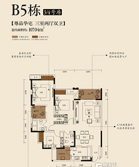【2015年终买房报喜】终定*江屿朗廷*+改善刚需(11.27更新)