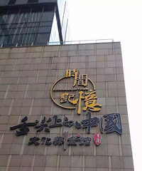 Z小妹儿周末麻辣配清新嗨爆归来+【美食狗仔大PK】