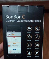 乐心BonBonC智能手环(已定)