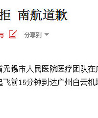 南航最近那么火!我们来818哪个航空公司态度最好哪个最撇