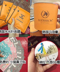晒晒即将到手的趴活