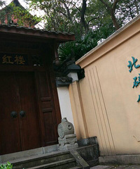 北碚一日游,各种小景还有温泉