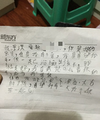 发现儿子书包里的情书该怎么办怎么引导