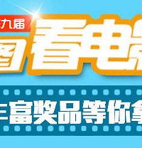 �ھŽ���ͼ����Ӱ���ʼ����