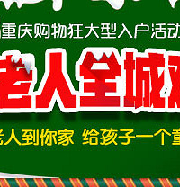 ʥ�����˵���ң�������һ��ͯ���Σ�