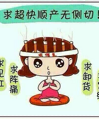 长发妹妹姗姗而来+【地球我来了】