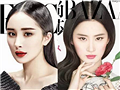 女星杂志封面几乎一样