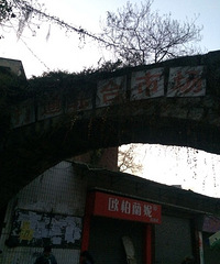 好吃狗些,自己才做的香肠,累趴了。