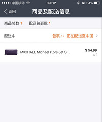 黑五买了三个MK+【年底败品秀】
