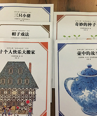 又来分享宝宝的书籍了,买书的节奏停不下来