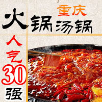 今年这些店人气最旺