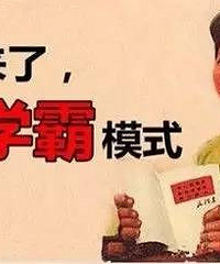 小学各科期末复习方法,给马上要考试的孩子们